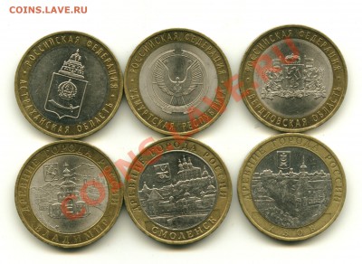 10 рублей 2008 г. до 21-00 20.12.2011 г. - 7_cr