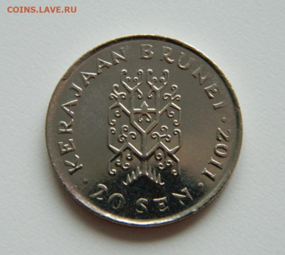 Бруней 20 сен 2011 г. С рубля! до 30.03.23 - DSCN0384.JPG