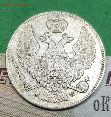 30 копеек 2 zlote  на оценку - 20230327_164111