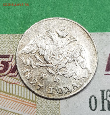 5 копеек 1813, 1827 и 1892 гг   на оценку - 20230327_165319
