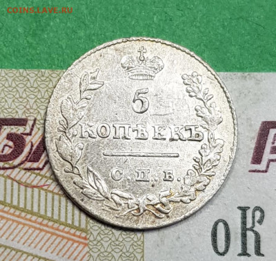 5 копеек 1813, 1827 и 1892 гг   на оценку - 20230327_165226
