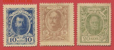 Деньги-марки 10,15,20 коп.1916 г. до 21.00 Москвы 02.04.2023 - Деньги-марки - 1916-1