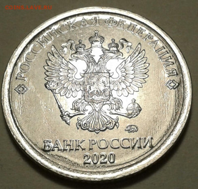 10руб 2009г ММД шт-1.1В,Г- 2шт. п. До 29.03.2023г 22:00 мск. - 20230320_210733-1