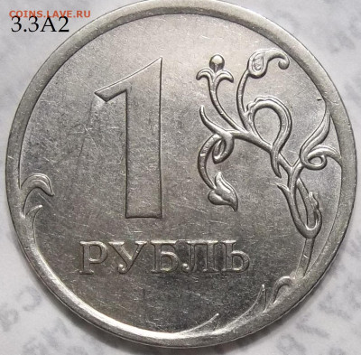 5 руб. 2009 СПМД шт. Н-5.24Д+БОНУСЫ 29.03.23. 22:00 МСК - 100_6214.JPG