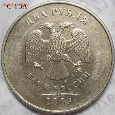 5 руб. 2009 СПМД шт. Н-5.24Д+БОНУСЫ 29.03.23. 22:00 МСК - 100_6213.JPG