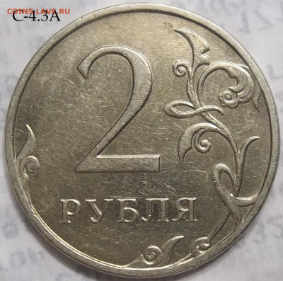 5 руб. 2009 СПМД шт. Н-5.24Д+БОНУСЫ 29.03.23. 22:00 МСК - 100_6212.JPG