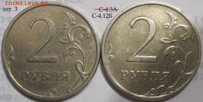 5 руб. 2009 СПМД шт. Н-5.24Д+БОНУСЫ 29.03.23. 22:00 МСК - 100_6201.JPG