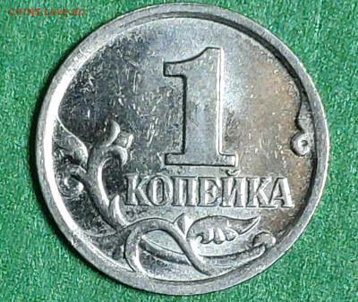 1 копейка 2002м ,шт.В.? - IMG_20230327_173753