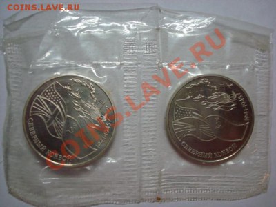 3 рубля Северный конвой ПРУФ сцепка из 2 монет до 21.12.2011 - Северный конвой 1.JPG