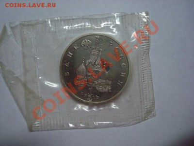 1 рубльСуверенитет ПРУФ до 21.12.2011 - Суверенитет 2.JPG