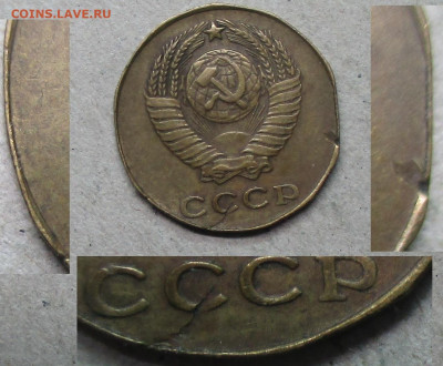 2 коп. 1968. Край листа? - IMG_4770.JPG
