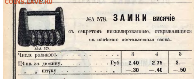 На определение - Безымянный