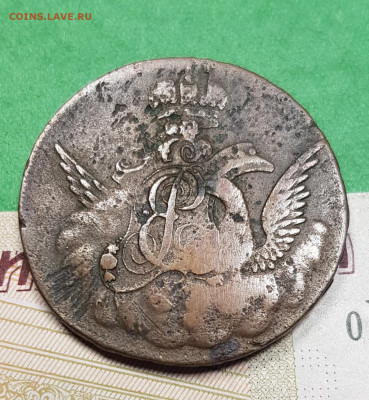 1 копейка 1755 г на оценку - 20230327_183533