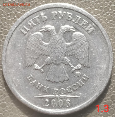 5 руб. 1998м шт. 1.3Б ОТЛИЧНАЯ до 27.03.23 - IMG_20230327_120447