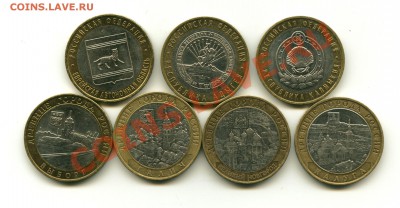 10 рублей 2009 г. до 21-00 20.12.2011 г. - 1_cr