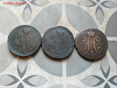 1 копейка серебромъ 1840,1841,1842 СМ до 30.03.2023 - 3сер (76)