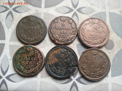 2 копейки 1811, 1812, 1814, 1815, 1817, 1820 ЕМ до 30.03.23 - 6дв (15)