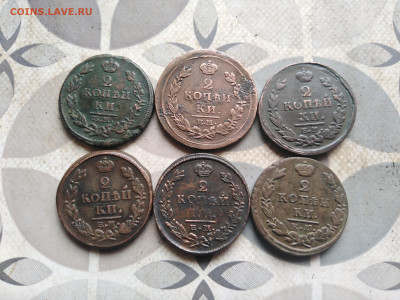 2 копейки 1814, 1815, 1820, 1821, 1827, 1829 ЕМ до 30.03.23 - 6дв (17)