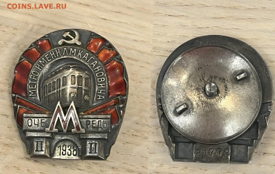 Просьба оценить - З_0000_1938