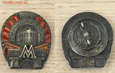 Просьба оценить - З_0001_1935