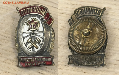 Просьба оценить - З_0002_ОТЛИЧНЫЙ