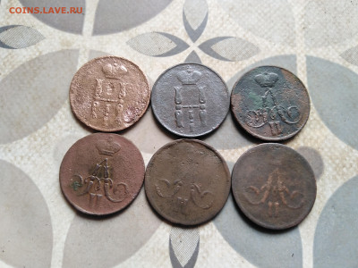 Копейки 1854, 1855, 1856, 1858, 1865, 1866 до 30.03.23 - 6коп (17)