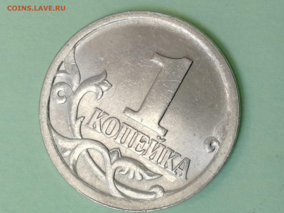 1 копейка 2003 сп, уточнение шт. 3.212 А5 (и другие) - IMG_20230327_214049