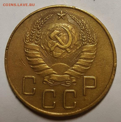 5 копеек 1937 г. До 30.03.23 г в 22.00 по Мск - 20230327_214159