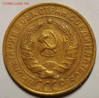 2 копейки 1930 г. До 30.03.23 г в 22.00 по Мск - 20230327_214403