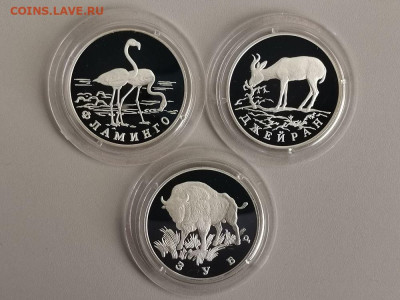 1р 1997 Кр книга. Джейран, Фламинго, Зубр, Ag900, до 03.04 - Y КК 1997-1