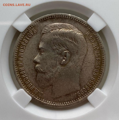 рубль 1895 мс 63 и 1899 мс 64 - 1895