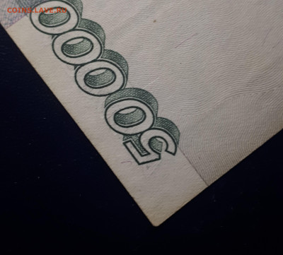 50 000 1995 31.03.2023 в 20.30 - 20230326_160619
