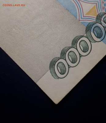 50 000 1995 31.03.2023 в 20.30 - 20230326_160612