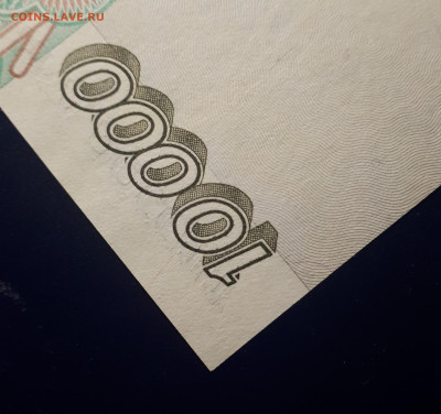 10 000 1995 31.03.23 в 20.45 - 20230326_160852