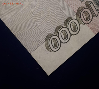 10 000 1995 31.03.23 в 20.45 - 20230326_160845