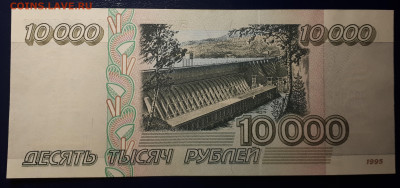 10 000 1995 31.03.23 в 20.45 - 20230326_160820