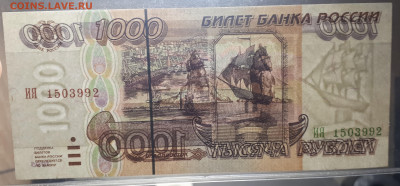  31.03.23 в 20.00 - 20230326_161435