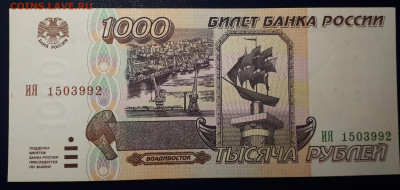  31.03.23 в 20.00 - 20230326_161254