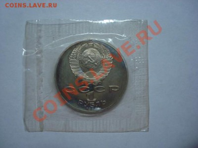 1 рубль ПРУФ Толстой до 21.12.2011 - Лев Толстой 2.JPG