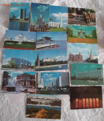 СССР 1978 комплект ПК Москва 80 виды  15шт до 02 04 - 20230328_092918