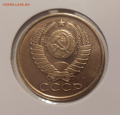 5 КОПЕЕК 1990 М ! до 3.04.2023 22.00 - 2.JPG