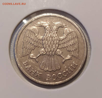 10 РУБЛЕЙ 1992 МАГНИТНАЯ! до 3.04.23 22.00 - 2.JPG