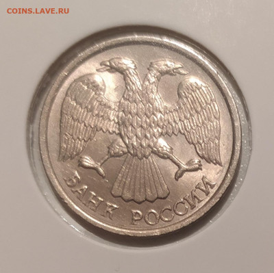 10 РУБЛЕЙ 1993 ЛМД НЕМАГНИТНАЯ до 3.04.23 22.00 - 2.JPG