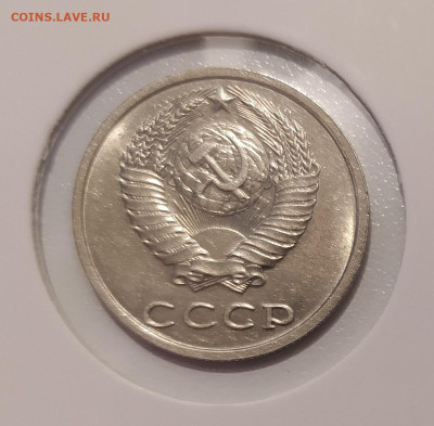 20 КОПЕЕК 1991 БЕЗ МОН. ДВОРА до 3.04.23 22.00 - 2.JPG