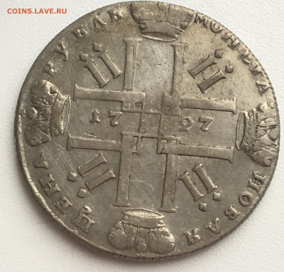 Рубль 1727. Ваше мнение о цене. - F5C948F9-AEB0-46C2-9AF9-AA9874529305