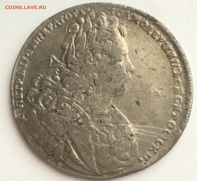 Рубль 1727. Ваше мнение о цене. - B0266B65-78B1-405F-9E9B-4DCEC7204DC5