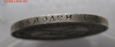 50 копеек 1922 АГ - IMG_2676.JPG