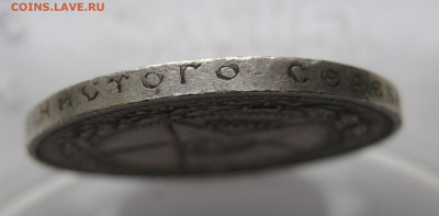50 копеек 1922 АГ - IMG_2670.JPG