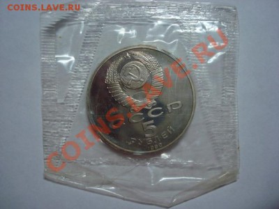 5 рублей ПРУФ Большой дворец -1 до 21.12.2011 - Большой дворец 2.JPG