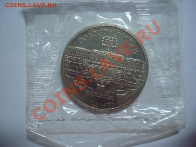 5 рублей ПРУФ Большой дворец -1 до 21.12.2011 - Большой дворец 1.JPG